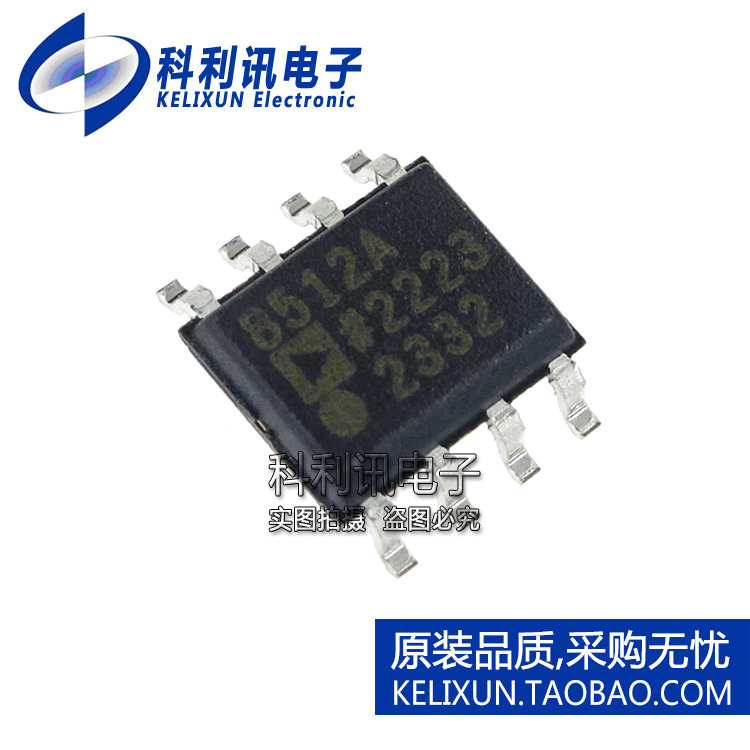 进口 AD8512ARZ SOP8 8512A 运算放大器 全新原装ADI正品