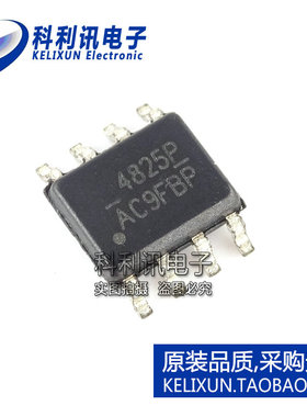 全新! 全新原装 4825P AM4825P AF4825P P沟道MOS管 全新