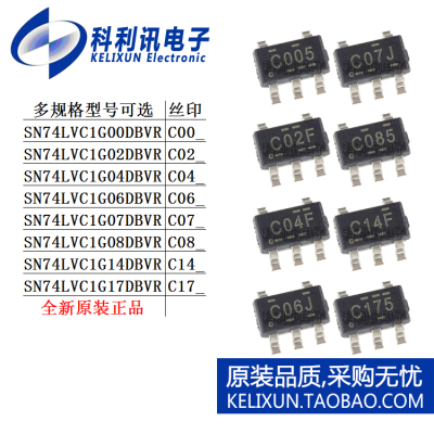 SN74LVC1G 00 02 04 06 07 08 14 17 DBVR DBVT逻辑芯片SOT23-5新