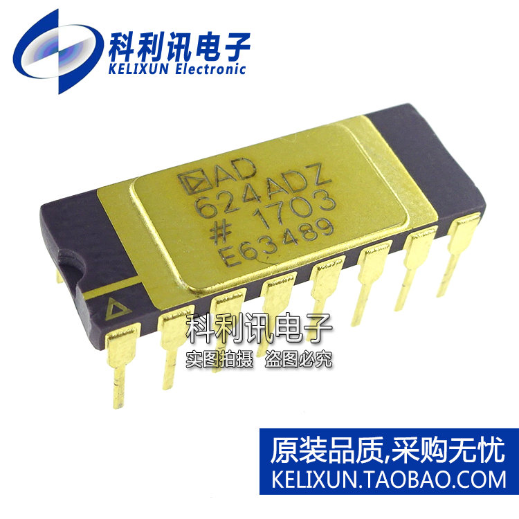 进口 AD624ADZ CDIP16 仪表放大器 AD624AD 全新原装正品
