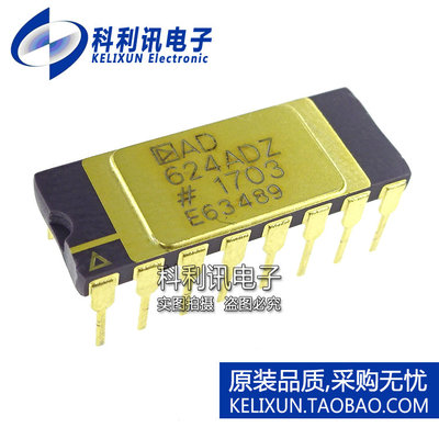 进口 AD624ADZ CDIP16 仪表放大器 AD624AD 全新原装正品