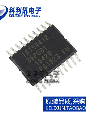 IDT5V41236PGGI 时基集成IC芯片 5V41236PGGI TSSOP-20全新正品