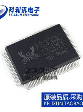 全新 RTL8208L-CG QFP封装 RELTEK以太网收发器 进口原装