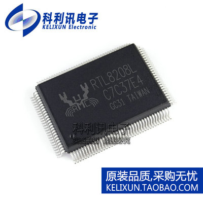 全新 RTL8208L-CG QFP封装 RELTEK以太网收发器 进口原装