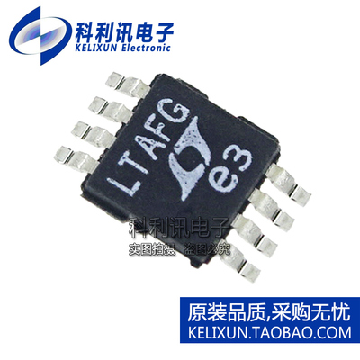 LTC1968CMS8 交流-直流转换器 LTC1968IMS8 丝印LTAFG MSOP-8原装