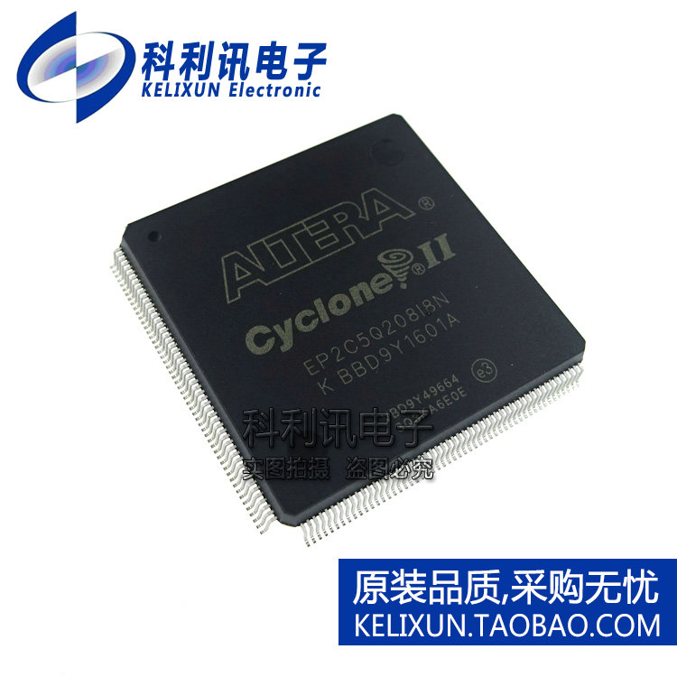 EP2C5Q208I8N 现场可编程门阵列芯片IC 贴片 QFP208 全新原装正品