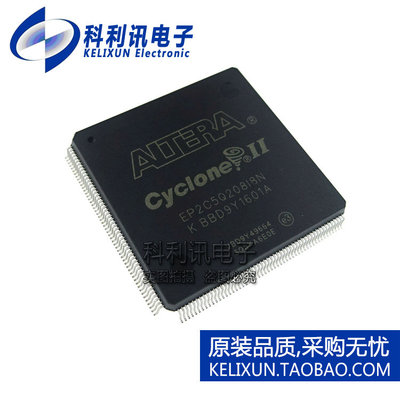 EP2C5Q208I8N 现场可编程门阵列芯片IC 贴片 QFP208 全新原装正品