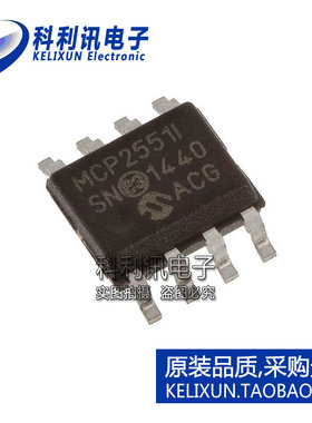 进口 MCP2551-I/SN SOP8 MCP2551I CAN收发器 全新进口原装正品