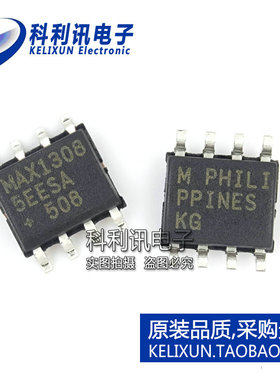 全新 MAX13085EESA SOP8 MAX1308 RS-422/RS-485接口 进口原装