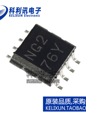 全新原装进口 LSF0102DCTR 丝印NG2 电平移位器芯片 SSOP-8正品