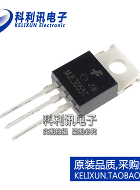 全新国产 MJE3055T NPN晶体管 10A/60V直插 MJE3055TG TO-220优质