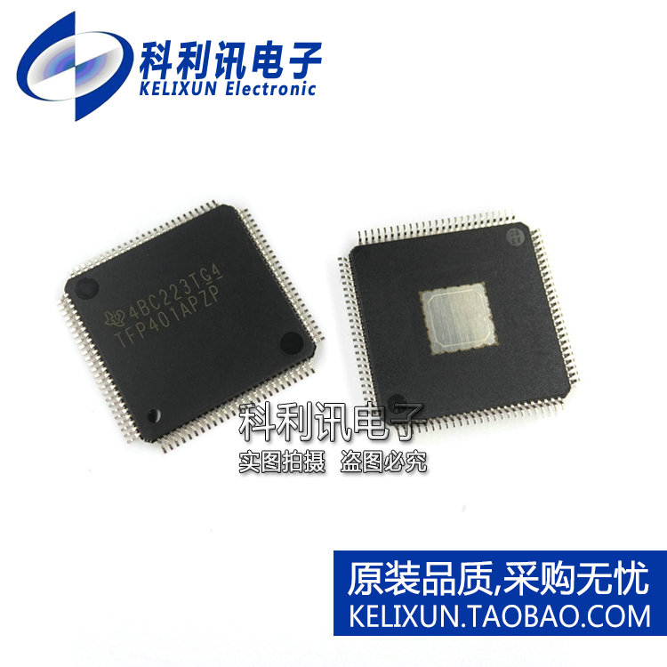 全新 TFP401APZP HTQFP100 数字接收器 TI德洲 进口原装正品
