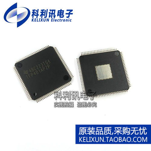 全新 TFP401APZP HTQFP100 数字接收器 TI德洲 进口原装正品