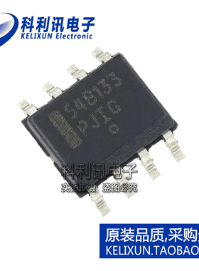 全新原装进口 NCP1654BD133R2G 功率因数控制器 54B133 SOP-8正品