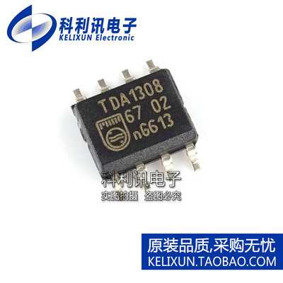 全新 TDA1308T AB类3W立体声音频放大器 原装 TDA1308AT TT
