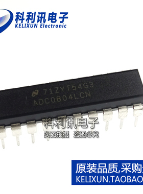 全新原装进口 ADC0804LCN 直插 8位比较型A/D转换器 DIP20正品