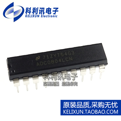 全新原装进口 ADC0804LCN 直插 8位比较型A/D转换器 DIP20正品