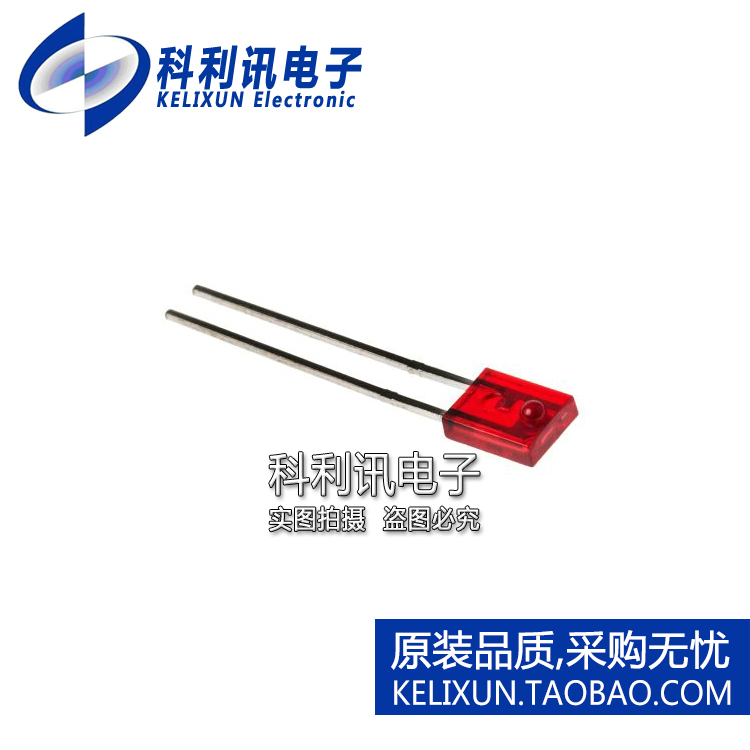 全新原装进口 SEP8506-003 红外线发射LED二极管 波长935nm 正品