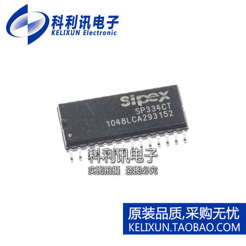 进口 SP334CT-L SOP28 SP334 可编程收发器 全新原装正品