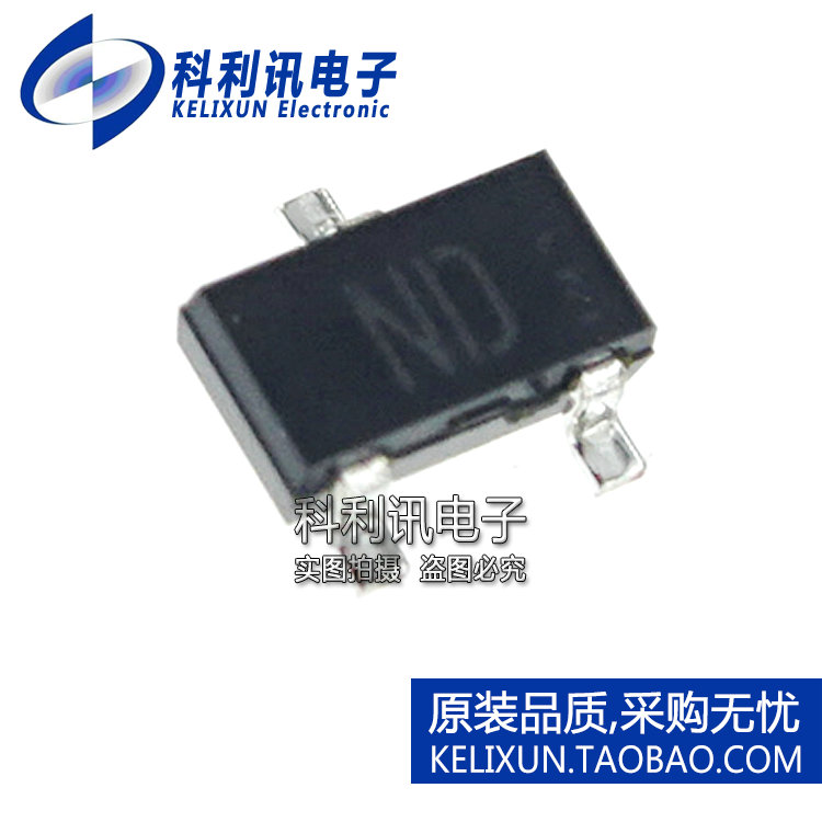 2SCR514RTL NPN晶体管IC 80V 0.7A 丝印ND 贴片 SOT23 全新原装