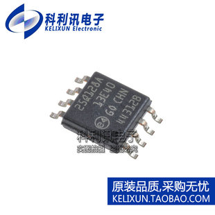 进口 N25Q128A13ESE40F 128Mbit闪存 25Q128A13E40 全新原装