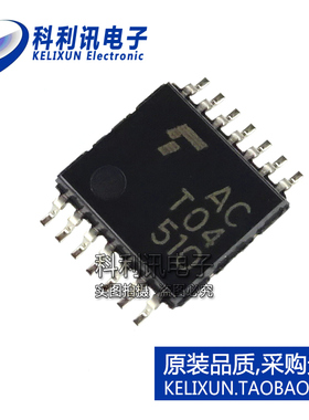 全新原装进口 TC74ACT04FT 六反相器芯片 丝印ACT04 TSSOP-14正品