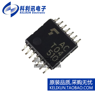 全新原装进口 TC74ACT04FT 六反相器芯片 丝印ACT04 TSSOP-14正品