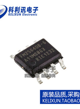 进口 FM25640B-G 64kbit 非易失性FRAM存储器 全新原装进口正品
