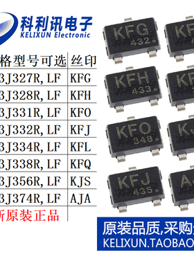 SSM3J327R 328 331 332 334 338 356 374 R,LF贴片场效应管SOT23F
