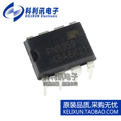 原装原厂 PN8359 离线式开关电源器 DIP-8 全新正品 直插芯片IC