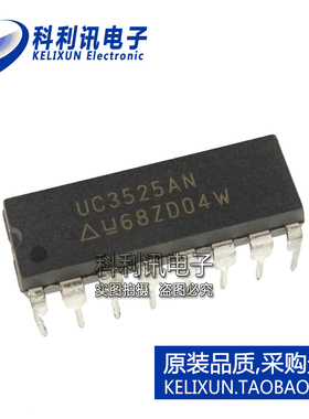 全新原装进口 UC3525AN PWM电压模式控制器 UC3525直插 DIP16正品
