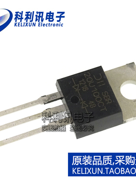 全新原装进口 SBR20U100CT SBR势垒整流器 20U100CT TO220正品
