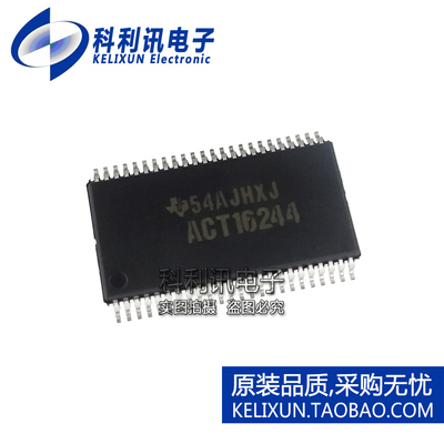 全新原装TI进口 74ACT16244DGGR ACT16244 线路驱动器 TSSOP-48