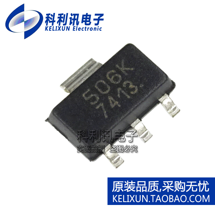 全新原装进口 HAL506SF-K 丝印506K 霍尔效应传感器 SOT-89B正品