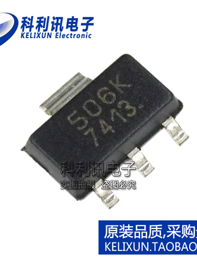 全新原装进口 HAL506SF-K 丝印506K 霍尔效应传感器 SOT-89B正品