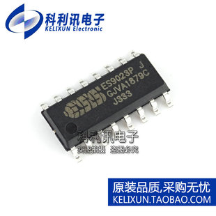 全新 ES9023 SOP16 ES9023P 音频解码芯片 进口原装正品