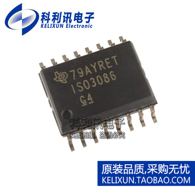 进口 ISO3086DWR SOP16 ISO3086 线路收发器 全新原装正品