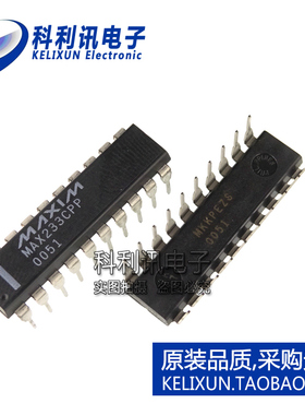 全新原装进口 MAX233CPP 直插 线性收发器 DIP16正品