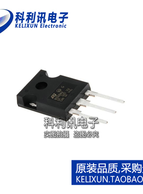 全新原装ST进口 BU508AW 直插三极管 NPN晶体管 TO247