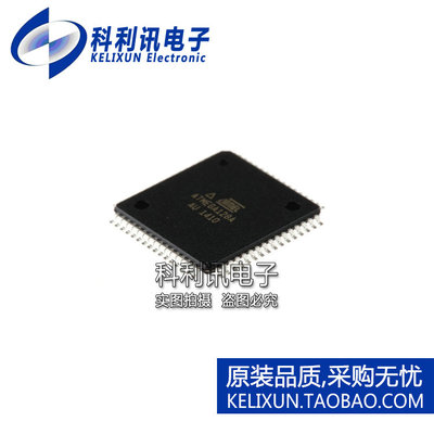 进口 ATMEGA128A-AU DIP40 8位AVR高性能微控制器 全新原装正品