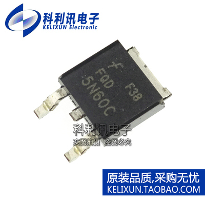 全新原装FCS进口 FQD5N60C 5N60C 贴片 N沟道MOS晶体管 TO252正品