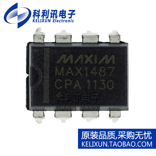 进口 MAX1487CPA DIP8 直插 线路收发器 全新进口原装正品