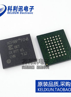 全新 XCF08PFG48 BGA48 配置存储器 XCF08P-FSG48 全新原装正品