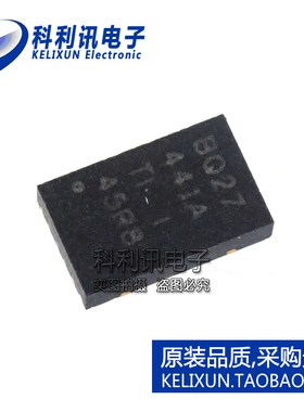 全新原装TI进口 BQ27441DRZR-G1A 电池电量计 IC芯片 SON12针正品
