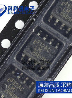 全新 LM2660M LM2660MX SOP8 开关式稳压器 全新原装正品