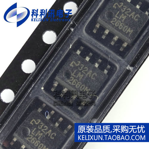 全新 LM2660M LM2660MX SOP8 开关式稳压器 全新原装正品