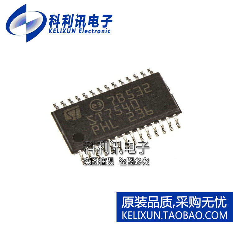进口 ST7540 HTSSOP28 ST7540TR 电力线收发器 全新ST原装