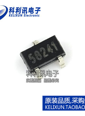 全新 US5881LSE SOT23 贴片 单极低灵敏开关 HAL5881 58241原装
