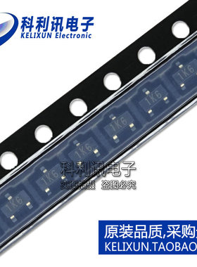 全新 ZXMS6004FFTA SOT23 丝印1K6 电源开关IC 全新原装正品