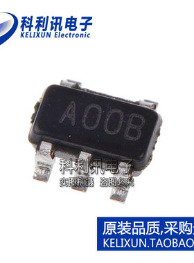 进口 LMC7101BIM5X SOT23-5 丝印A00B 运算放大器 全新原装正品